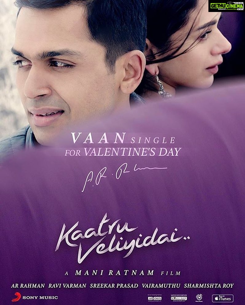 Aishwarya Lekshmi Instagram - #varuvaan .. Waiting very veryy veryy impatiently for this Soulfullness ❤❤❤❤ #maniratnam #kaatruveliyidai #arrahman