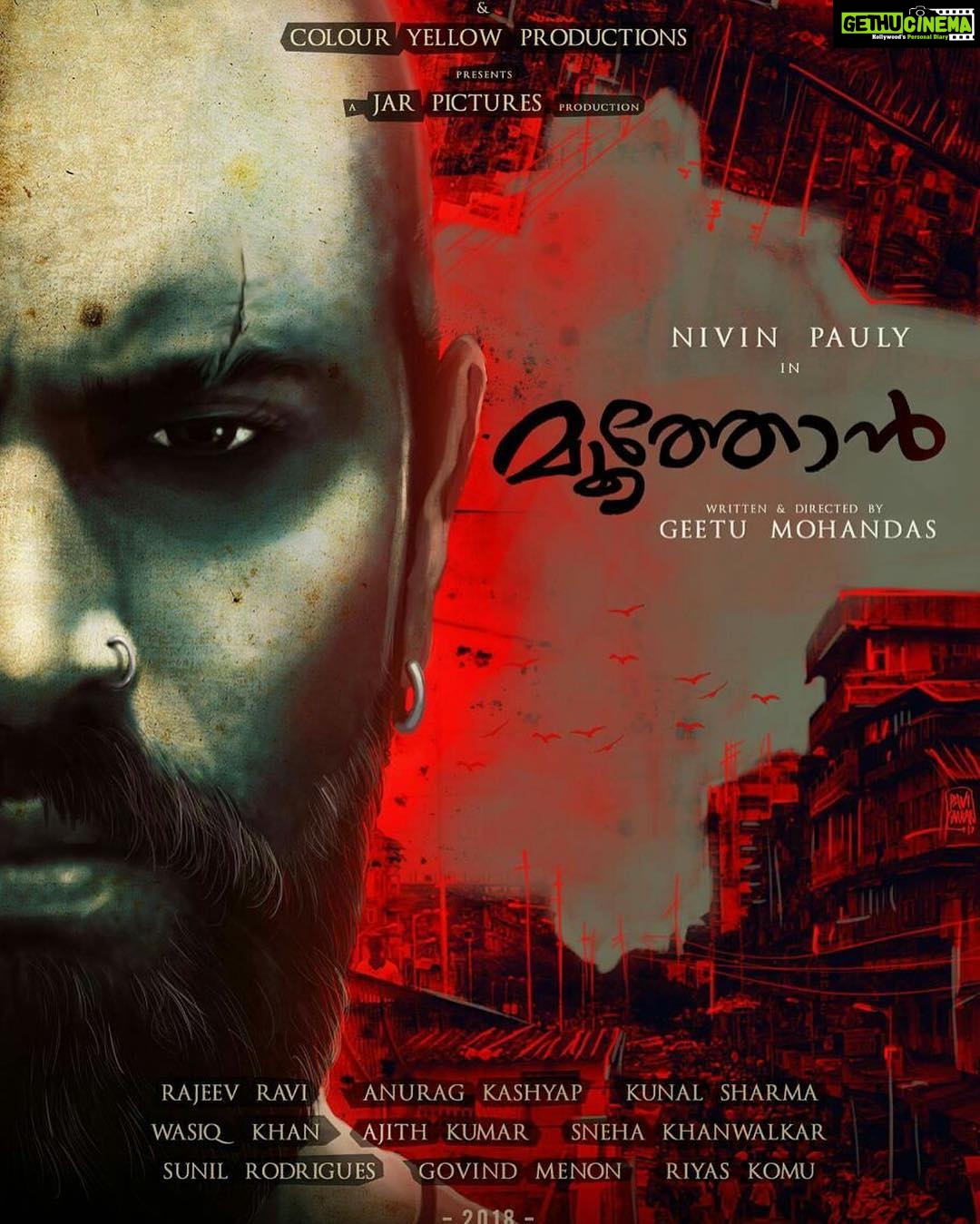 Aishwarya Lekshmi Instagram - Been waiting so long for this one!! I know there is another long wait ahead!! But wowwww woww wowwww!!! Cant tell how very berry excited iam for you both!! #dreamteam #nivinpauly #govindpmenon and Geethu chechis directorial!!! I the faintπππ All the best and waiting for an EPIC #moothon