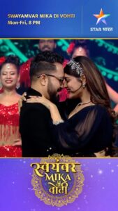 Akanksha Puri Instagram - Sab kehte hain maine tujhko Dil de diya , Main kehti hoon tune mera Dil le liya ❤️ @mikasingh . . #mikasingh #mikadivohti #swayamvarmikadivohti #akankshapuri #mikasha #reels #reelitfeelit #reelsinstagram #love #❤️