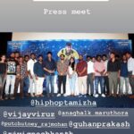 Anagha Instagram - press meet #natpethunai