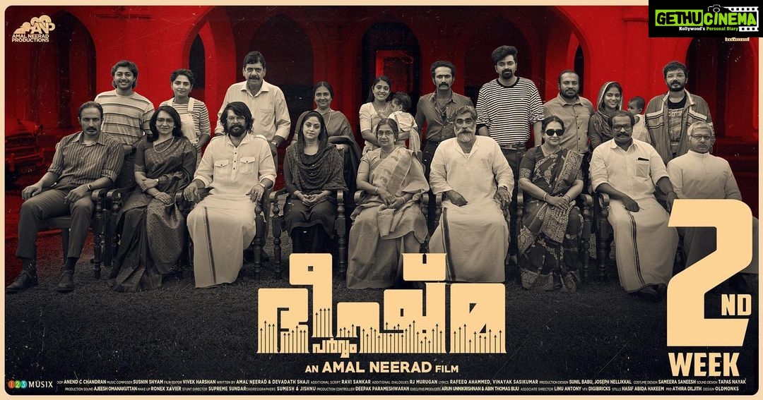Anagha Instagram - Bheeshmaparvam second week ❤️🙏🏻