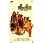 Anagha Instagram - Bheeshmaparvam ❤️ On March 3rd … @amalneerad_official @mammootty