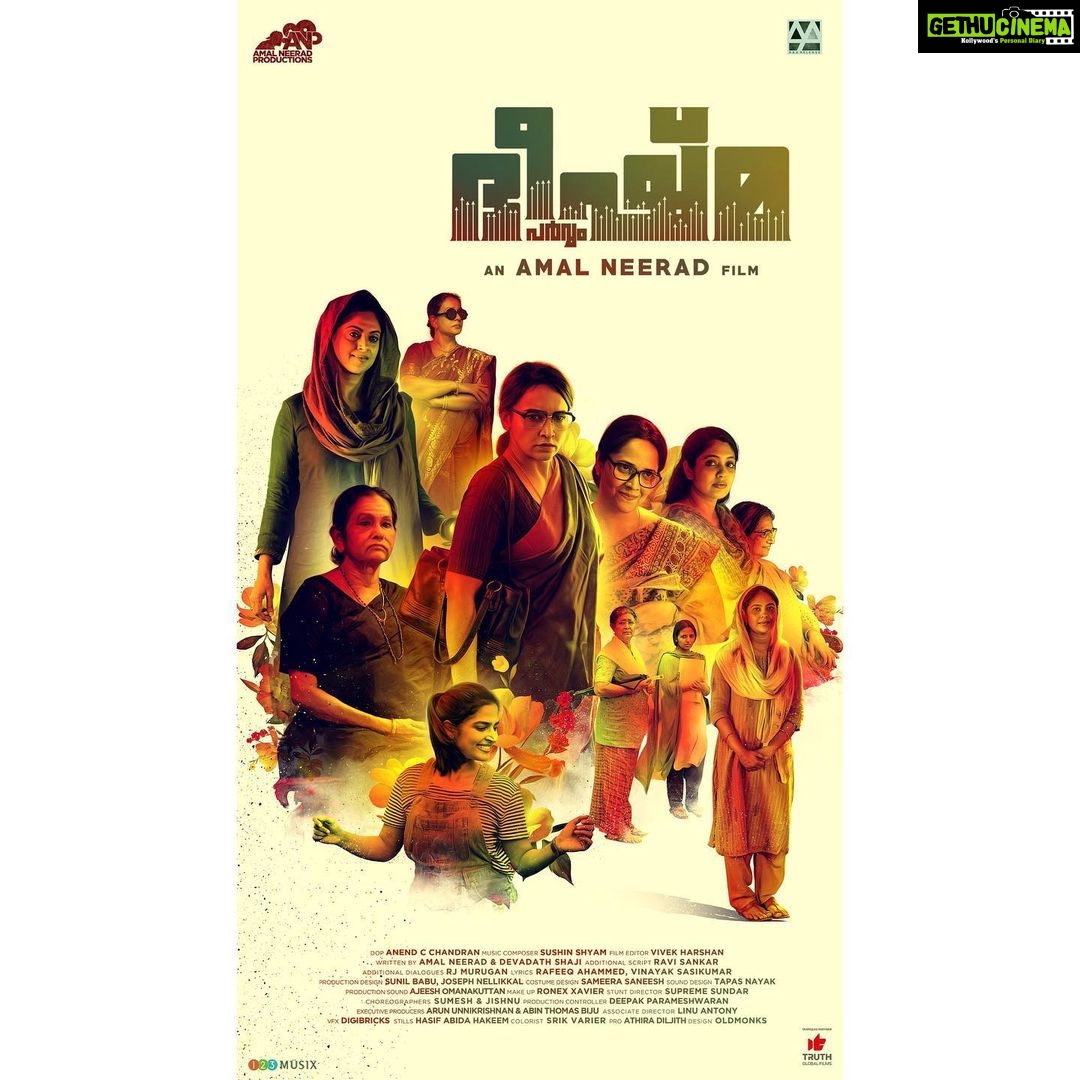 Anagha Instagram - Bheeshmaparvam ❤️ On March 3rd … @amalneerad_official @mammootty