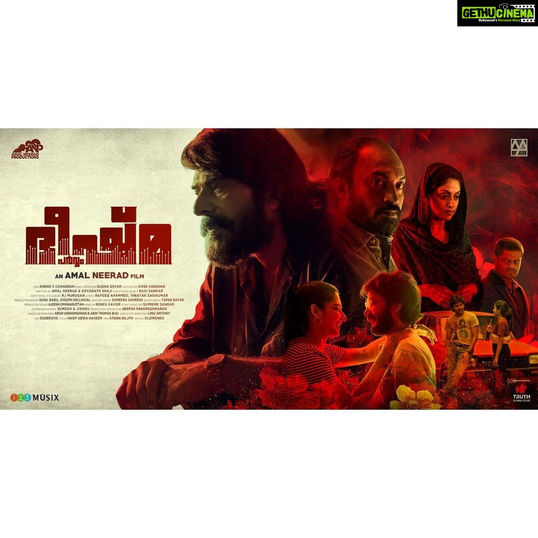 Anagha Instagram - #bheeshmaparvam on March 3rd ❤️ @amalneerad_official @mammootty