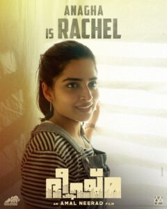 Anagha Instagram - Dreams do come true 🙏..Thankyou Amal sir @amalneerad_official for this one...thankyou for seeing something in me and giving me an opportunity to work with  some of the best artists out there...
Thankyou for being kind, real and for all the inspiration....
Looking forward ....

@mammootty
@amalneerad_official

#bheeshmaparvam 
AnAmalNeeradFilm ❤️🙏