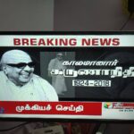 Anitha Sampath Instagram -