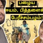 Anitha Sampath Instagram - Today's vlog..link in story guys
