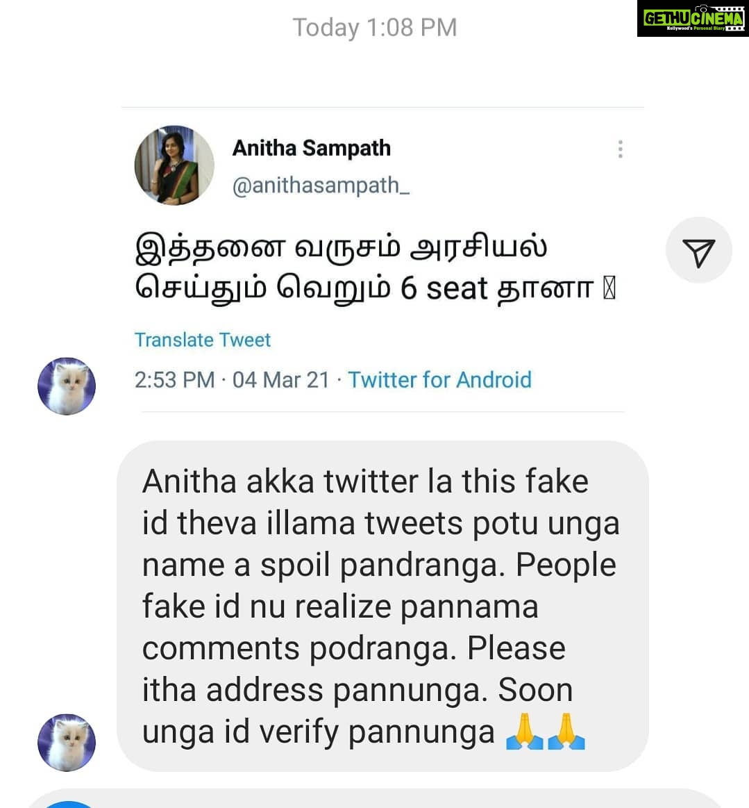 Instagram Fake Ids