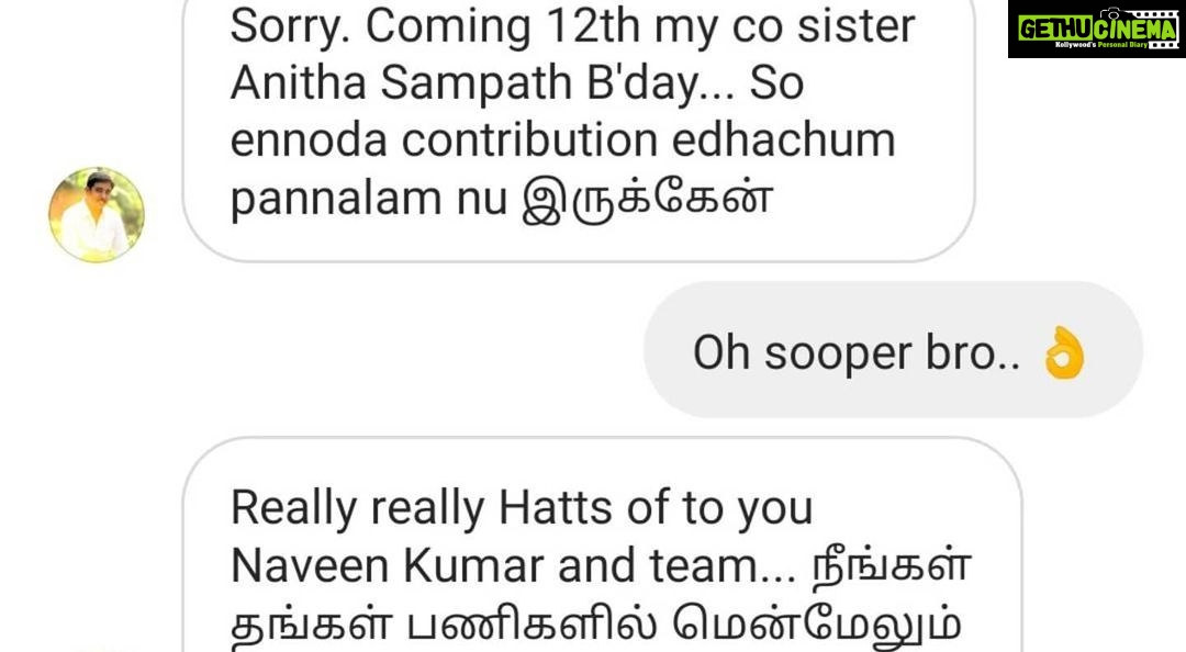 Anitha Sampath Instagram - Wishes from homeless people..நிஜமாவே ரொம்ப நெகிழ்ந்துட்டேன்... யாசகர்களுக்கு மறுவாழ்வு அளிக்கும் அட்சயம் அறக்கட்டளை founder நவீன் அவர்களுக்கு மிக்க நன்றி..@atchayam_official @naveen.atchayam . முக்கியமா நான் பிறந்தநாளுக்கு நிதி எதுவும் கொடுக்கல..என் சார்பா அறிமுகம் இல்லாத இன்ஸ்டா நண்பர் @karthick_2415 தான் நிதி கொடுத்துருக்காரு...இந்த நன்றி ஆசீர்வாதம் எல்லாம் அவருக்கு தான் போய் சேரணும்.. . நிதி கொடுத்ததை எனக்கு சொல்லவும் இல்ல...அட்சயம் trust நண்பர் @ashokbalaji91 சொல்லி தான் தெரியும்..(picture-2)..கோடி நன்றிகள் கார்த்திக்..பிறந்தநாள் பரிசும் என் நண்பர்கள் மூலம் வீட்டிற்கு அனுப்பி இருக்கிறார்..அதை என் YouTube சேனலில் பதிவிடுகிறேன்.. மெனக்கெடலுக்கு மிக்க நன்றி.. . வாய்ப்பு கிடைக்கும் போது நானும் பிரபாவும் @itsme_pg ஈரோடு வந்து நிச்சயம் அனைவரையும் சந்திப்போம் நவீன். @atchayam_official . உங்கள் சேவை அனைவருக்கும் தெரியட்டும்..🙏