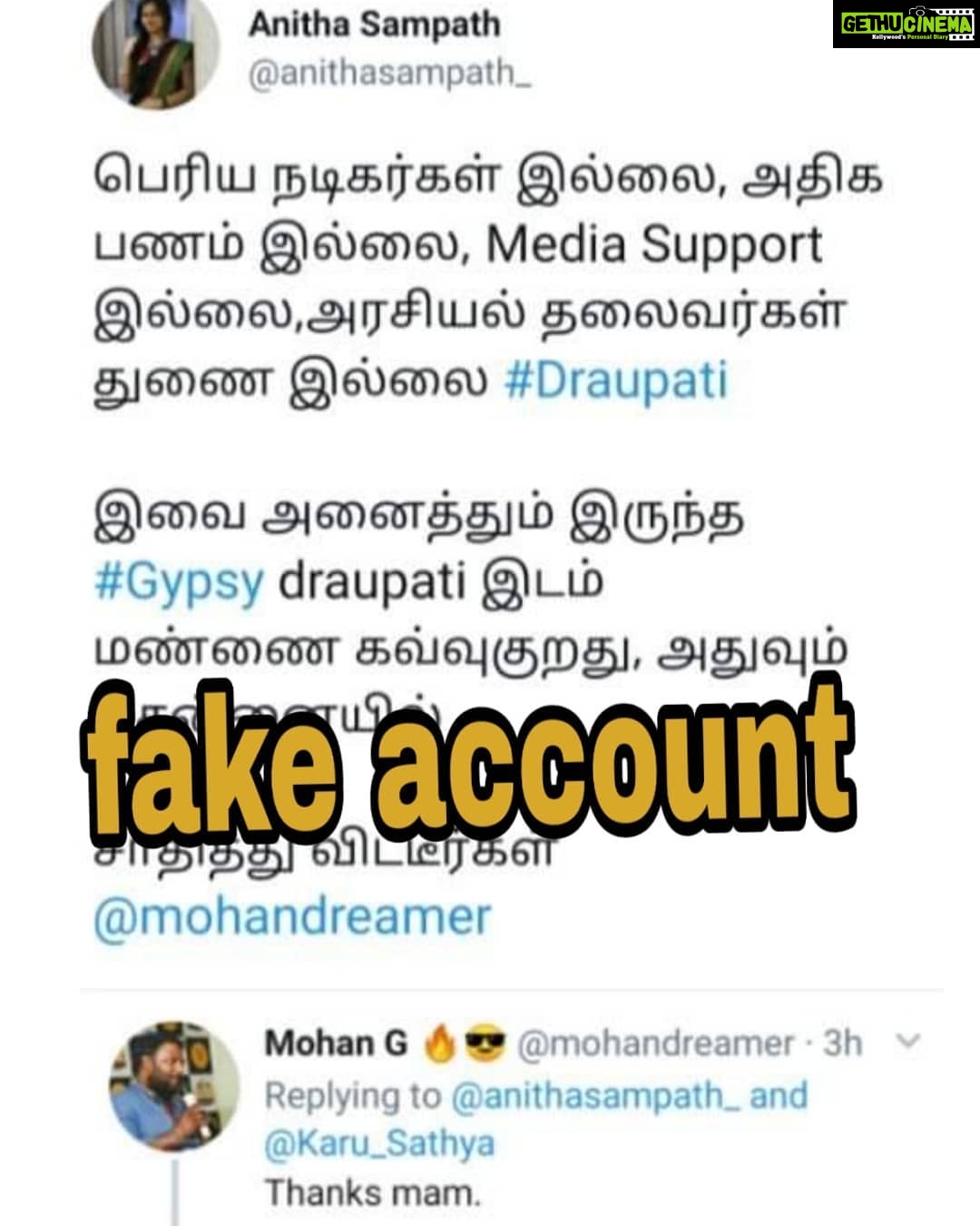 Anitha Sampath Instagram - Fake account..அவ்ளோ தான் சொல்ல முடியும்..ஏதோ ஒரு கேவளவாதி அவன் சொல்ல நினைக்கிற எல்லாத்தையும் கோழைத்தனமா என் பெயர பயன்படுத்தி சொல்லிட்டு இருக்கான்..ஐய்யயோ இது நான் இல்லனு கதறி அவனுக்கு importance கொடுக்க விரும்பல.. Pls unfollow this account.. My original account will be added in bio and story