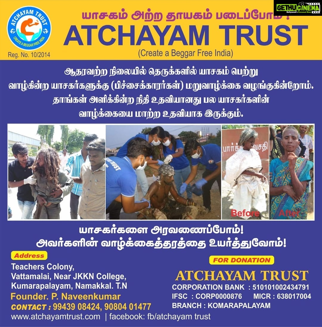 Anitha Sampath Instagram - First of all thanks a million for showing your love and support for Atchayam trust.They are a young team who were working really hard to make a "beggar free India".. . they are executing this despite of facing a ton of problems..majorly for the transportation facilities to bring the beggars to the ashram.. they are now seeking the help of the public.. . They have given their Account details(pic1) .. Showed the receipt of the vehicle (pic2) and having the transparency to post the amount they received on a daily basis.. . do shower the same love and help them financially guys..thanks in advance..@atchayam_official . founder naveen @naveen.atchayam