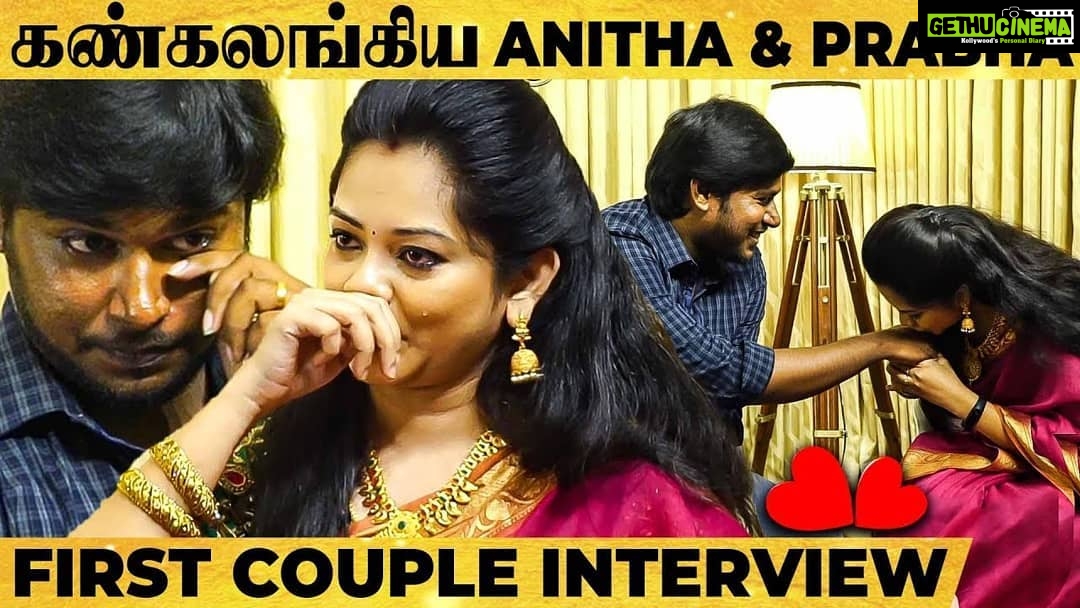 Anitha Sampath Instagram - Hi guys...our first couple interview in Behindwoods..link in bio.. . 3 வர்ஷத்துக்கும் மேல காதலிச்சும் ஒருத்தன் i love u சொல்லாம இருக்கான்னா நம்புவீங்களா?? என் கணவர் இது வரை சொன்னதில்லை..அந்த வார்த்தை மிக ஆழமானது..சும்மா சும்மா சொல்ற வார்த்தை இல்லை..அதை சொல்ற அன்னக்கி நீ அழுதுடனும்..அப்படி ஒரு நாள் சொல்றேன்னு சொல்லிருக்காரு..இப்ப வரைக்கும் அந்த வார்த்தைய அவரு வாயால கேட்டதில்ல.. காத்திருப்பும் ஒரு சுகமே.. @itsme_pg . We gave this interview as thala diwali special...shooting was over two days before diwali..unfortunately we all were sad and waiting for surjith to come back..so we dint release it on diwali.. . Bad luck we lost him..anyways with the sadness on one side..we are posting this late.. . Watch and give ur comments guys..