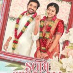 Anju Kurian Instagram - Watch the lyrical video of Sodi seralam from #SSSS now on YouTube 😀🤍. @actorshivaofficial @meghaakash @leon.james @vignesh_sha_pn @makapa_anand @tipstamilofficial @iamsandy_off @bharathkrajeshofficial #sodiseralam #singleshankarumsmartphonesimranum #tamilsong #reels #tamilreels #mirchishiva #instagramreels #ssss #anjukurian