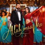 Ankitta Sharma Instagram - ‘Allah Maaf Kre’ out on 25th July. ♥️ @amritmaan106 @tehzeebhaafi @desi_crew @preetsinghdirector