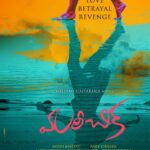 Anupama Parameswaran Instagram - LOVE - BETRAYAL - REVENGE Here's the title poster of #Mareechika 🔥 ⭐ing @reginaacassandraa @virajashwinofficial and me obviously 😬 An #Ilaiyaraaja musical 🎶 @satishkasetty @rajivchilaka @bharathlaxmipati @lakshmibhupala @arvindkannabiran @junaid.editor @suresh_laddunuri @vijay.donkada @akkiakshita @srinivaas_karthikeya @vamsikaka @anilandbhanu @housefull.digital
