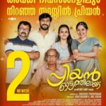 Aparna Das Instagram - 2nd week all strong 😊🙏🏻❤️