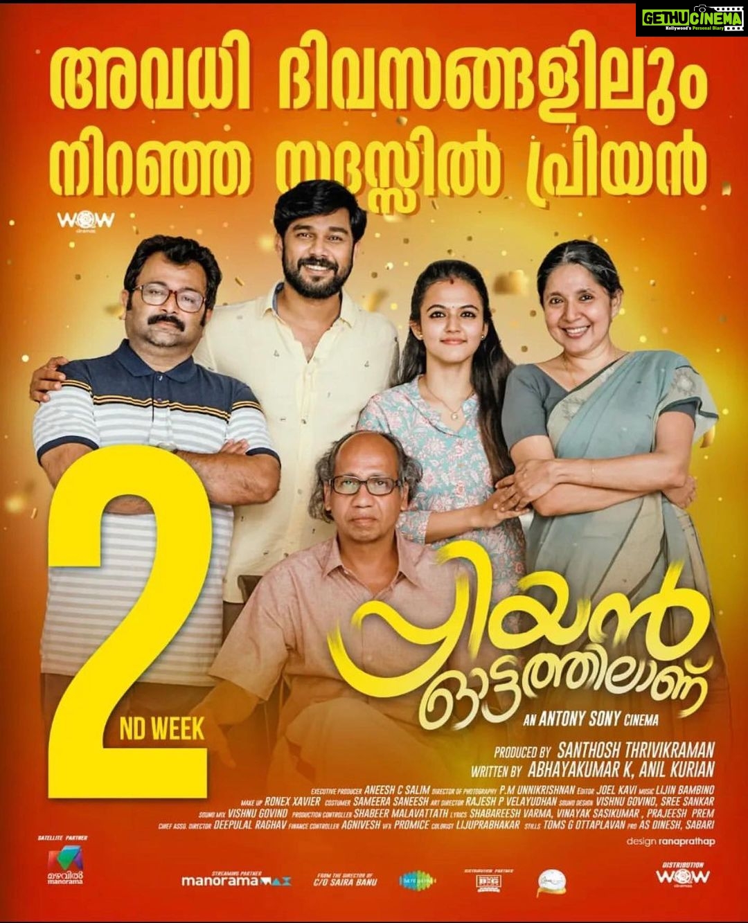 Aparna Das Instagram - 2nd week all strong 😊🙏🏻❤️