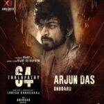 Arjun Das Instagram - Truly blessed 🙏🏼 Thank you for believing in me yet again, Lokesh Sir!