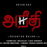 Arjun Das Instagram - Extremely happy to share this with all of you. It’s been an absolute honour to work with @dir_vasanthabalan Sir and to have music scored by @gvprakash . A big thank you to this amazing team.I hope all of you like it. #Aneethi @urbanboyzstudios @dushara_vijayan