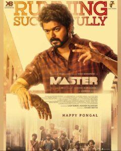 Arjun Das Instagram - #MasterTheBlaster track releasing at 6⃣ PM today! 🔥
#Master
#MasterPongal
@anirudhofficial 
@lokesh.kanagaraj