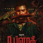 Arulnithi Instagram - #Dblock