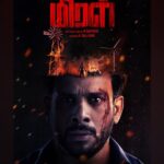 Bharath Instagram - Here is the second look of my next #miral !! Thank u @dillibabugovindaraj sir and @sakthi_msvel and the entire team for this sweet gesture !! Teaser coming soon !! Apadidhane director saar 🤪