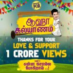 Brigida Instagram - Let me have a Thanks giving time for each and everyone who supported me and to our whole team of "ஆஹா கல்யாணம் " நன்றி!💙 # Throwback ( On the way for shoot)