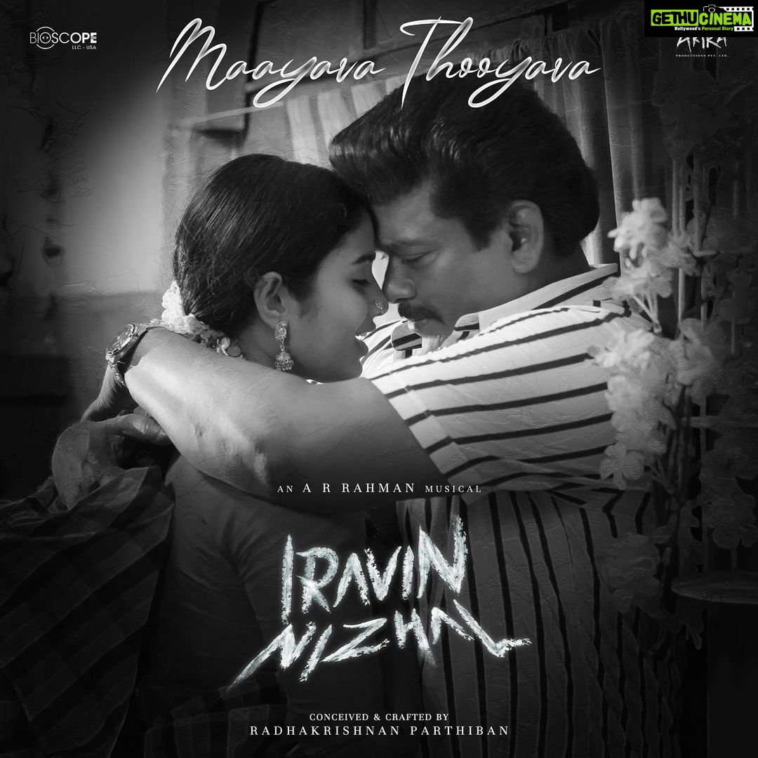 Brigida Instagram - Finally the first single song released from my first debut movie #iravinnizhal #maayavathooyava 🎬🤍🦢 Thank u so much @radhakrishnan_parthiban sir for giving me this opportunity again in this history of #iravinnizhal 🙏🏽 No words to express this amazing feeling to u all buttt…this song #Maayavathooyava in Tamil #mayavachayava in Telugu is my first song which I own for myself that too in our isaipuyal @arrahman sir music. What moreeee! 🤍 Out of words! #iravinnizhal #arrahman #radhakrishnanparthiban #worldcinema #singleshot #nonlinear #asiabookofrecords #indiabookofrecords #brigida #brigidasaga