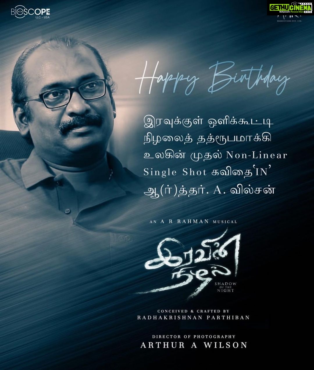 Brigida Instagram - Wishing you a many more happyyy birthday @arthur_a_wilson sir! ♥️ I can’t believe…I’ve been on your frames. Feeling so blessed that I’ve worked with a seniormost person who did extraordinary cinematography in films like , #panjathanthiram #anbesivam #povellamunvasam #pammalksamantham #rhythm #nankadavul #avanivan (My favourites) And who did mind blowing cinematography in, #iravinnizhal 🔥 (The world’s 1st Nonlinear single shot film) #brigida #brigidasaga #paviteacher #debut #assistantdirector #kollywood #iravinnizhal #parthibanradhakrishnan #arrahman #madrastalkies #cinema #love #flower