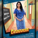 Brigida Instagram - 💙 Here it's #Velan character poster No 8 #BRIGIDA as "Pavithra" Directed by @kavin_dir produced by @SkymanFilms @kalaimagan20 @themugenrao @sooriofficial @DoneChannel1 @CtcMediaboy Costume from @renafashionz ❤