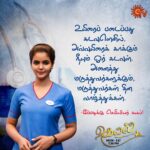 Chaitra Reddy Instagram – மருத்துவர்கள் தின வாழ்த்துகள்.

#DoctorsDay2022 #Kayal #Respect #SunTv #DoctorsDay @chaitrareddy_official