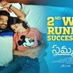 Chandini Chowdary Instagram -
