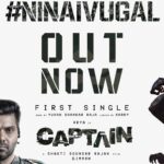 D. Imman Instagram - Here’s #Ninaivugal from #Captain Outstanding lyric from @madhankarky and in the Magical voice of @thisisysr brother 😍😍😍 A #DImmanMusical Praise God! Give it a listen! youtu.be/Oycp7mI8bx8 @SimranbaggaOffc #AishwaryaLekshmi @ThinkStudiosInd @RedGiantMovies_ @Udhaystalin
