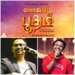 D. Imman Instagram – Thanks for all the wonderful feedback on the score and songs of “My Dear Bootham”
Special mention to brother Sean Roldan for rendering “Thangamey Thoori thoori Roi”track, written by Yugabharathi! Which is the predominant theme song of the film!
A #DImmanMusical
Praise God!

Official Jukebox link:-

https://youtu.be/6Jzw2-6qIH8