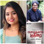 D. Imman Instagram - Glad to rope in Srinisha Jayaseelan for Master Prabhudeva Starrer #PoikaalKuthirai It’s a melodious track with Madan Karky’s outstanding lyric! Directed by Santhosh P Jeyakumar and produced by Mini Studios! A #DImmanMusical Praise God!