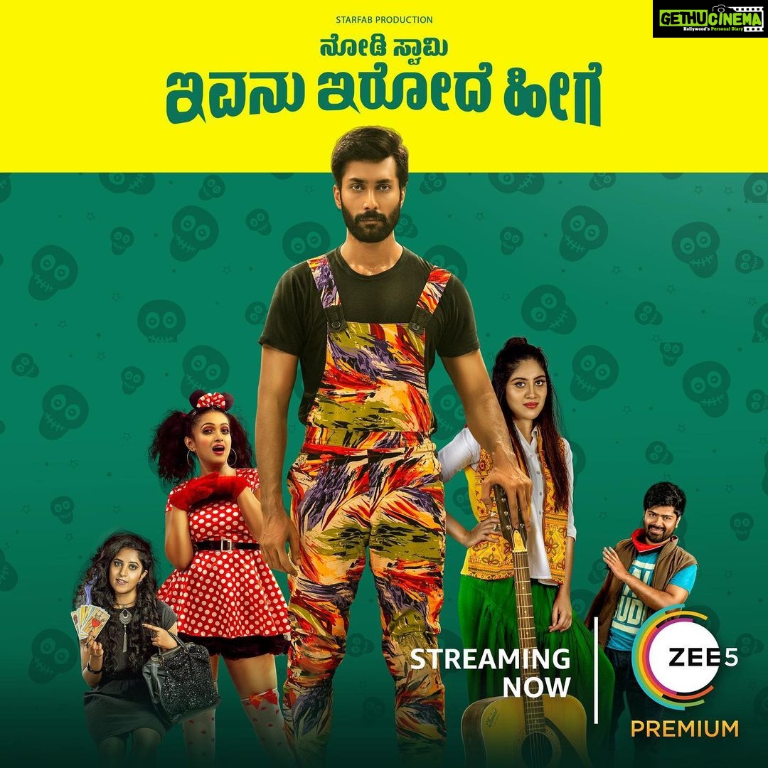 Dhanya Balakrishna Instagram - Streaming now only on @zee5kannada β€οΈπ₯°ππ»πππ₯³π₯ subscribe & watch βΊοΈβΊοΈβΊοΈ