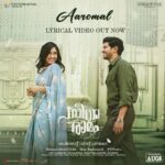 Dulquer Salmaan Instagram - Our beautiful Sita is finally here to mesmerise you ❤️ #Inthandham #Aromal #Kurumugil #SitaRamam @hanurpudi @mrunalthakur @rashmika_mandanna @sumanth_kumar @tharunbhascker #ChalasaniAshwiniDutth @composer_vishal #PSVinod #KotagiriVenkateswaraRao @mrsheetalsharma @vyjayanthimovies @swapnacinema @swapnaduttchalasani @priyankacdutt @sonymusic_south @tsunilbabu @ali_thohts @prasanth_ank7 @shreyaas_krishna @madhankarky spbcharan @kk_writer1 @santhosh @vinayaksasikumar @sai_vignesh_r @ashwathbhatt @sillymonksnt @geethagautham @anilandbhanu @ursvamsishekar @prasad_darling @mrinal96 @sheelapanicker026 @bendthespoonmarketing #SitaRamamFromAug5 #declassifiesonAUG5 #DulquerSalmaan #SitaRamamTelugu #SitaRamamTamil #SitaRamamMalayalam #SitaRamamMovie