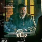 Dulquer Salmaan Instagram - Unveiling the first look of my dearest @sumanth_kumar Anna as 𝐁𝐫𝐢𝐠𝐚𝐝𝐢𝐞𝐫 𝐕𝐢𝐬𝐡𝐧𝐮 𝐒𝐡𝐚𝐫𝐦𝐚 in #SitaRamam. https://bit.ly/SumanthFirstLook-SitaRamam @hanurpudi @mrunalthakur @rashmika_mandanna @tharunbhascker #ChalasaniAshwiniDutth @composer_vishal #PSVinod #KotagiriVenkateswaraRao @mrsheetalsharma @vyjayanthimovies @swapnacinema @swapnaduttchalasani @priyankacdutt @sonymusic_south @tsunilbabu @ali_thohts @prasanth_ank7 @shreyaas_krishna @ashwathbhatt @sillymonksnt @geethagautham @anilandbhanu @ursvamsishekar @prasad_darling @mrinal96 @sheelapanicker026 @bendthespoonmarketing #SitaRamamFromAug5 #declassifiesonAUG5 #DulquerSalmaan #SitaRamamTelugu #SitaRamamTamil #SitaRamamMalayalam #SitaRamamMovie