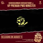 Gayathrie Instagram – Meet the ‘Nna thaan case kodu’ horde🎉
.
.
Kunhikkannan Cheruvathoor as KP Preman PWD Minister
.
.
@nnathaancasekodu (Sue me)
WORLDWIDE RELEASE ON AUGUST 11!

@kunchacks @ratheesh_balakrishnan_poduval @santhoshkuruvilla @gayathrieshankar @rajeshmadhavan @ibasiljoseph @unnimango @manojkannoth @sherin_rachel_santhosh @arun.c.thampi @iamlistinstephen @sreejith.cv.3 @magicframes2011 @manwithamovingcamera @mrprofessional.in

#nnathaancasekodu #SueMe #chackochan #ratheeshBalakrishnanPoduval #santhoshKuruvilla #dawnVincent #BennyKattappana #sudheeshGopinath #jobeeshAntony #vyshakSugunan #jothishshankar #vipinnairV #melwyJ #shalupeyad #hassanwandoor #udayaPictures #ListinStephen #magicFrames #STKframes #kunchackoBobanProductions #mrprofessional #comingSoon #august11