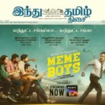 Guru Somasundaram Instagram - Watch Meme boys today on @sonylivindia 💥