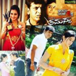 Harshika Poonacha Instagram - Happy birthday #Shivanna 🤗 I was 16 when I first shared screen with you , I won my First Karnataka State Award for the movie #Thamassu opposite to you ,You have encouraged me, taught me and working with you is like going to an acting and dance institute. I feel like I’ve aged a lil bit ,but you still look the same and definitely don’t look 60 💕💕💕 Lots of love #Shivanna , Take care and god bless you 😍 Can’t wait to work with you soon 😇 Pondicherry