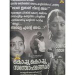 Kalidas Jayaram Instagram - 20 years back on a Vishu day like this I got to be part of a very cute movie Happy Vishu 🙏
