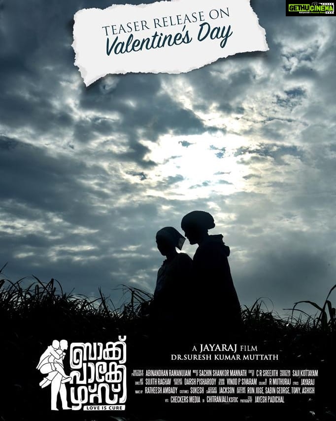 Kalidas Jayaram Instagram - Teaser release tomorrow by our very own @therealprithvi 😍🔥