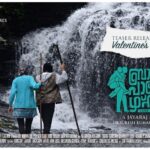 Kalidas Jayaram Instagram - #backpackers teaser this #valentines_day @jayarajfilms @abinandhanramanujam @karthikanair1994 Gavi, Kerala