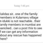 Kalidas Jayaram Instagram - Kerala