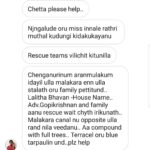 Kalidas Jayaram Instagram - Kerala