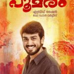 Kalidas Jayaram Instagram - Thank u so much 😍