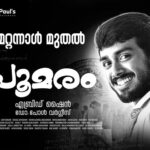 Kalidas Jayaram Instagram - 2 days to go 😍 #poomaram