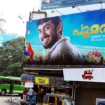 Kalidas Jayaram Instagram - #poomaram #march9th