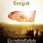 Karthi Instagram - சோழர்களின் வருகை ஆரம்பம் #PS1 🗡@madrastalkies @lyca_productions #ManiRatnam @the_real_chiyaan @jayamravi_official @aishwaryaraibachchan_arb @trishakrishnan @aishu__